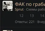 Rendered contrast evidence for 12