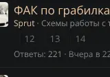 Rendered contrast evidence for 13