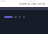 Rendered evidence for 슬라이드 4