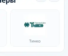 Rendered mobile overflow evidence for Спецкабель