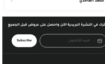 Rendered mobile overflow evidence for أنصح به وبشده شكرا لكم ولتعاملكم سعد الغامدي 5 متجر رائع اشكركم على جودة المنتجات أبو جواد 5 متجر را