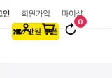 Rendered evidence for 마이샵